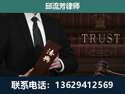 泰安-专注于刑事辩护
