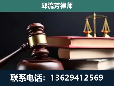 泰安-刑事案件辩护