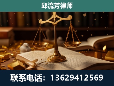 泰安-遗产继承